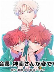 橘子TV 最新 间谍过家家